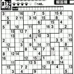 16X16 Sudoku Puzzles Quotes | Sudoku | Puzzle Quotes, Sudoku Puzzles   Sudoku 16X16 Printable Free