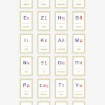 Free Printable Greek Alphabet Flash Cards   Koine Greek Alphabet   Free Printable Greek Letters