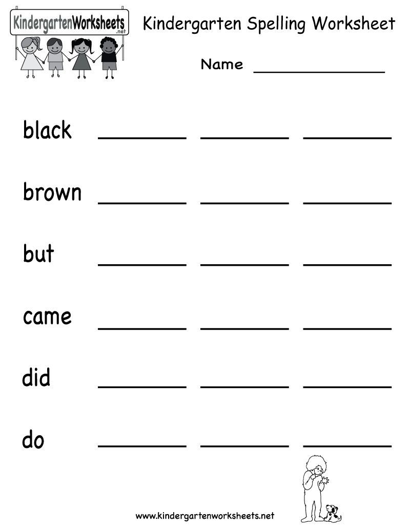 Kindergarten Spelling Worksheet Printable | Worksheets (Legacy - Free Printable Spelling Practice Worksheets