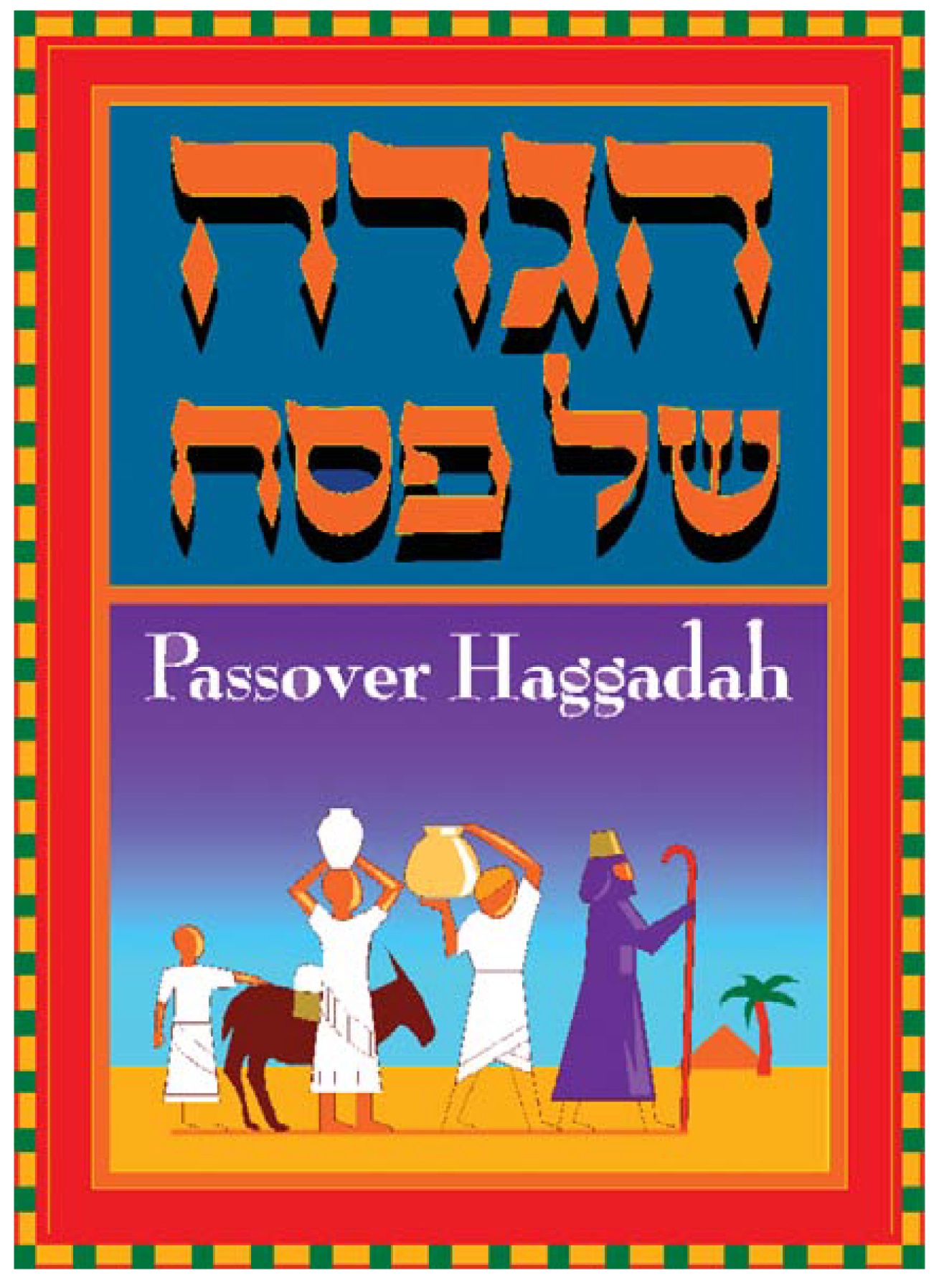 Passover Haggadah - Heart Of Wisdom Homeschool Blog - Free Printable Messianic Haggadah