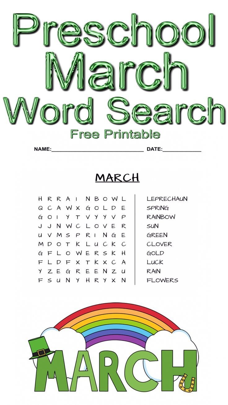 March Kindergarten Worksheets Planning Playtime Free Printable March Activities Free Printable