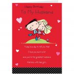 Printable Birthday Cards For Husband — Birthday Invitation Examples   Free Printable Birthday Cards For Husband