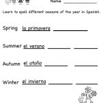 Spanish Worksheets For Kindergarten | Free Spanish Learning   Free Printable Spanish Alphabet Worksheets