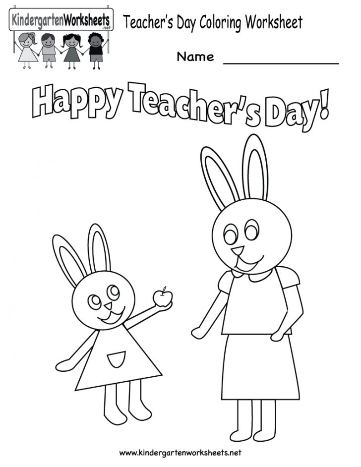 Free Printable Teacher's Day Greeting Cards