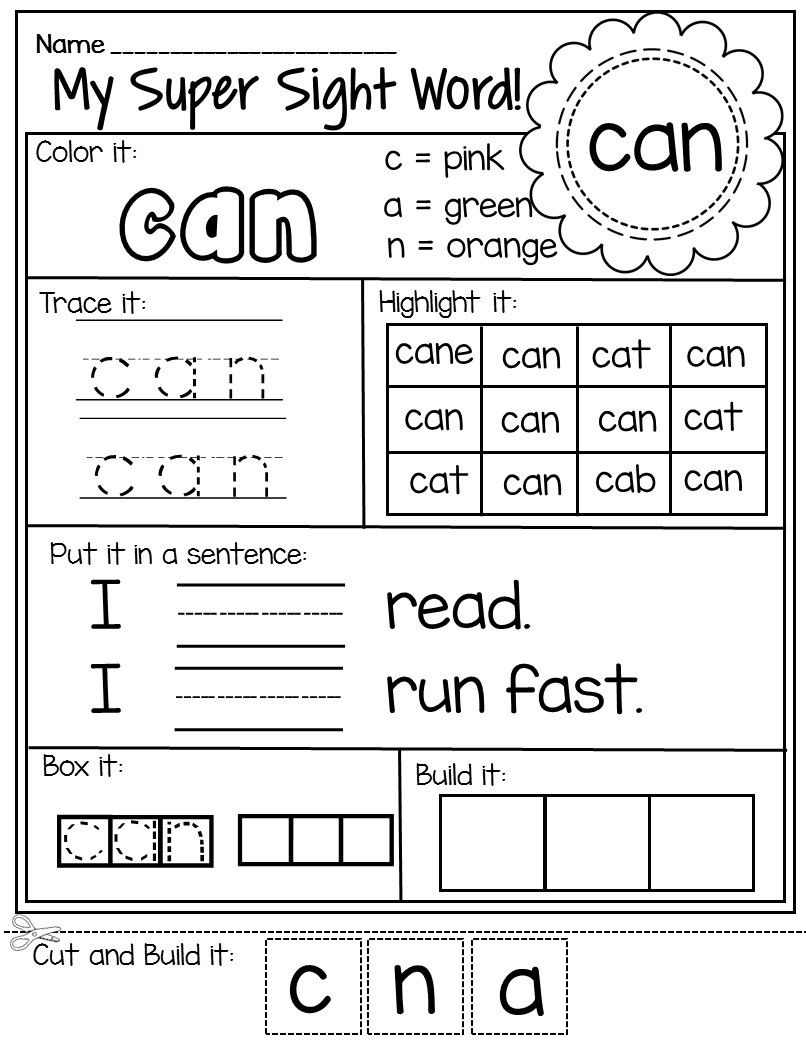 Free Printable Sight Word Worksheets