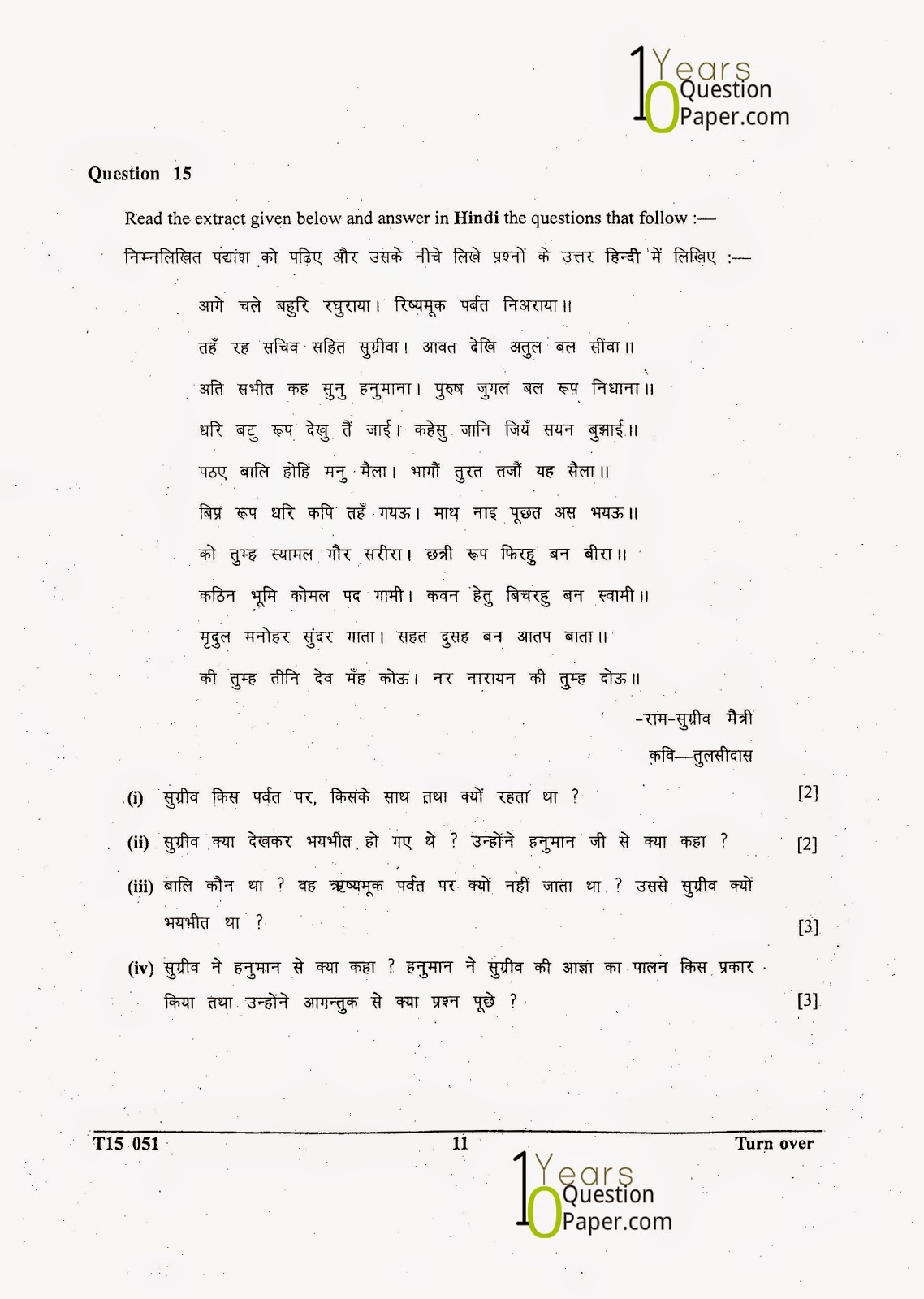 Worksheet : Year English Grammar Worksheets Free Printable Preschool - Free Printable Hindi Comprehension Worksheets For Grade 3